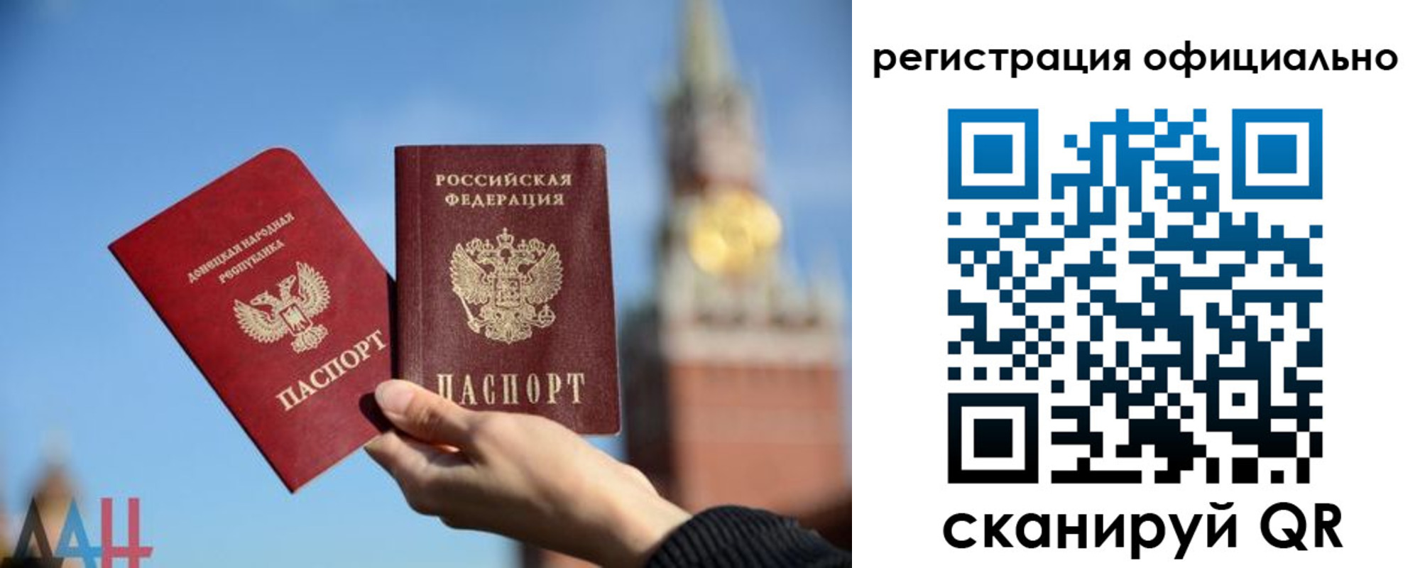 регистрация в Микуни
