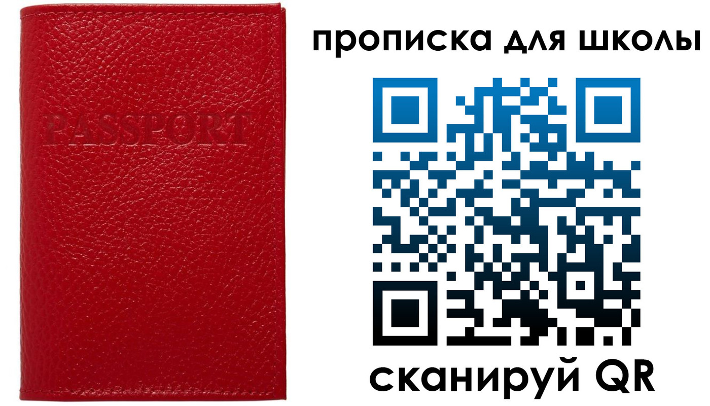 прописка поиск в Микуни
