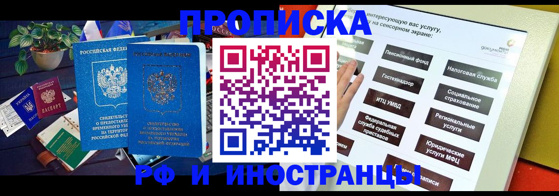 регистрация для школы в Микуни